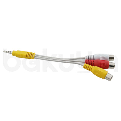 Cable Av Rca Tv Led A3 Series Alu30075